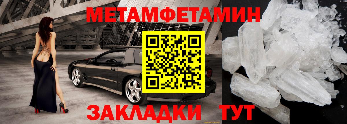 АМФ VHQ Чернушка