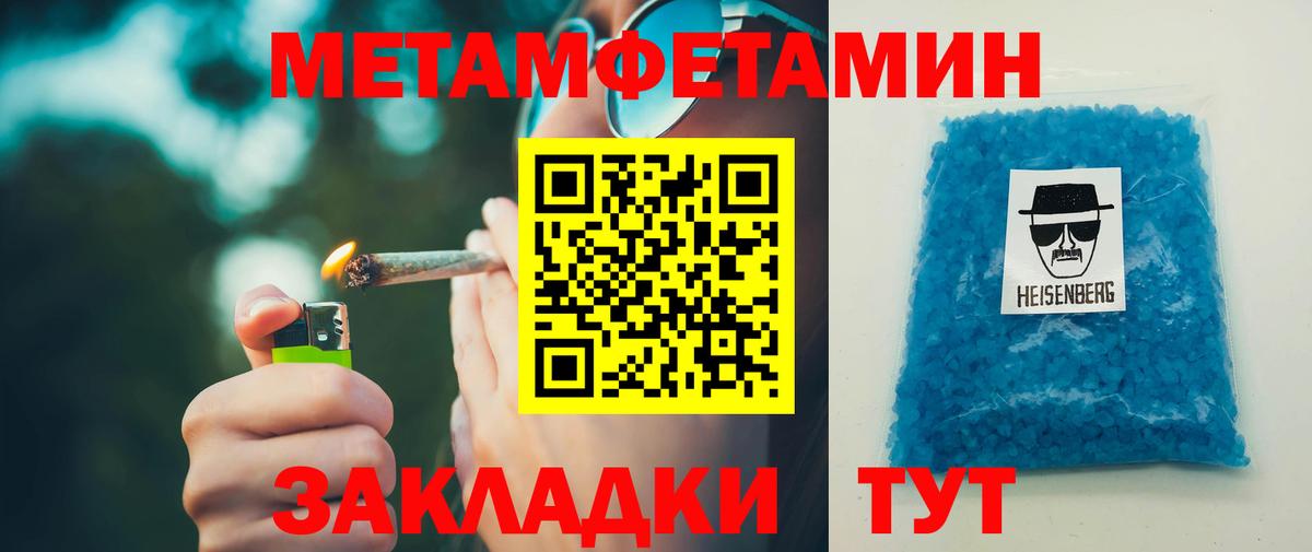 АМФ Premium  Вход с VPN  АМФЕТАМИН  Чернушка 