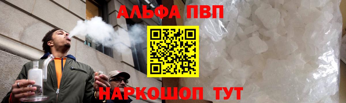 APVP VHQ Чернушка