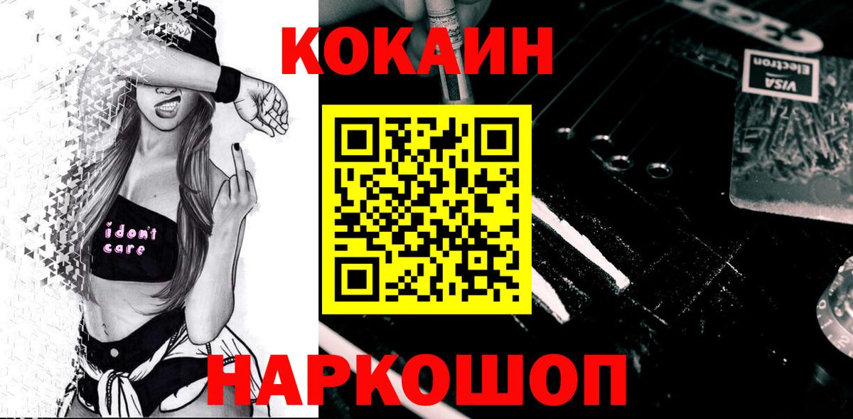 КОКАИН 97% Чернушка