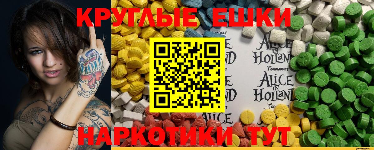 Экстази 250 мг Чернушка