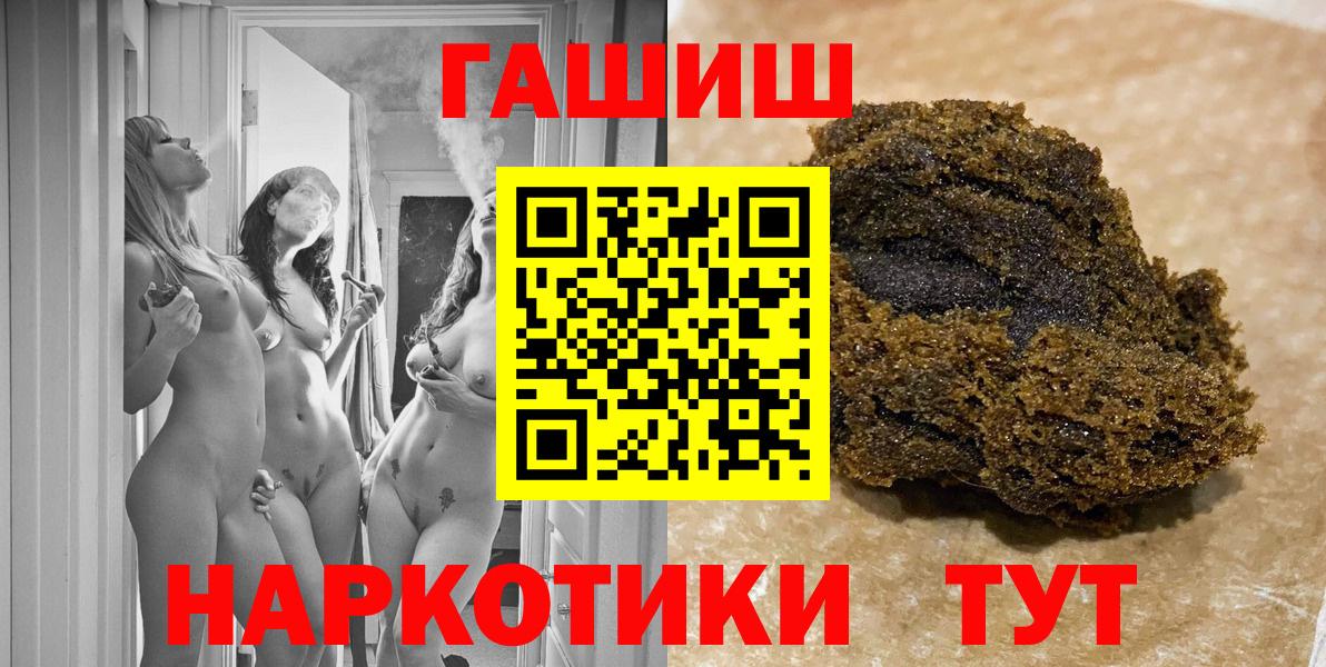ГАШ индика сатива Чернушка