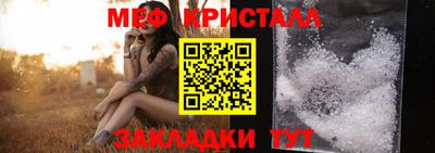 амфетамин Комсомольск-на-Амуре