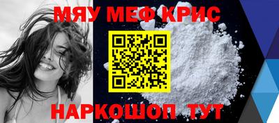 соль курить ск Конаково