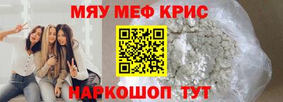 бошки Коммунар