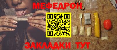 амфетамин Комсомольск-на-Амуре
