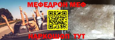 соль курить ск Конаково