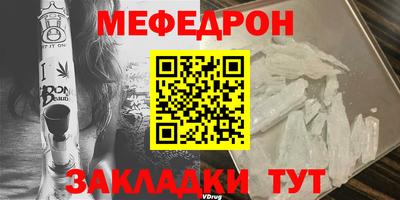 амфетамин Комсомольск-на-Амуре