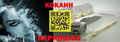 соль курить ск Конаково