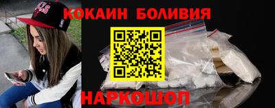 бошки Коммунар