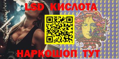 соль курить ск Конаково