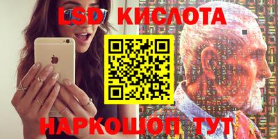 амфетамин Комсомольск-на-Амуре