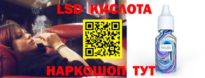 бошки Коммунар