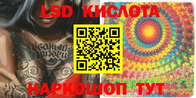 бошки Коммунар