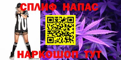 соль курить ск Конаково