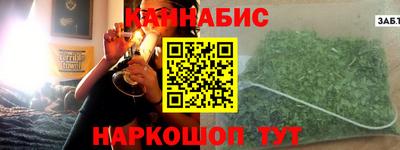 амфетамин Комсомольск-на-Амуре