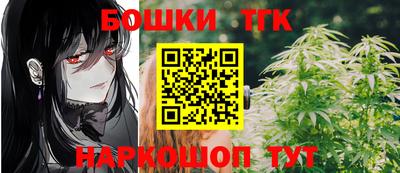 бошки Коммунар