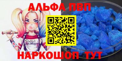 соль курить ск Конаково