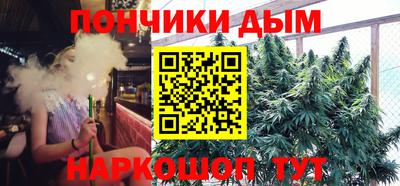 амфетамин Комсомольск-на-Амуре