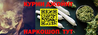 бошки Коммунар