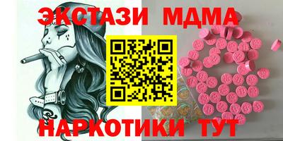 бошки Коммунар