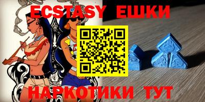амфетамин Комсомольск-на-Амуре