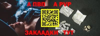 амфетамин Комсомольск-на-Амуре