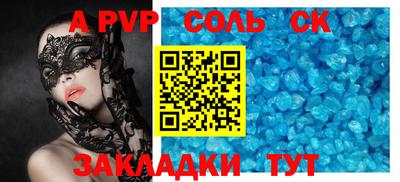амфетамин Комсомольск-на-Амуре