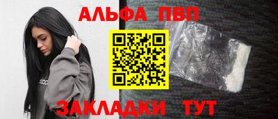 амфетамин Комсомольск-на-Амуре