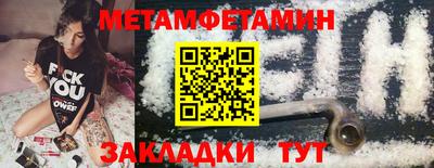 амфетамин Комсомольск-на-Амуре