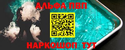 амфетамин Комсомольск-на-Амуре