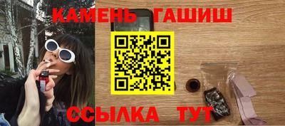 бошки Коммунар