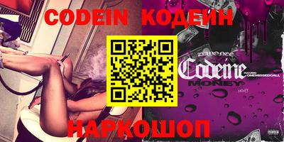 соль курить ск Конаково