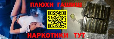 бошки Коммунар