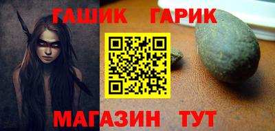 соль курить ск Конаково