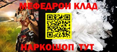соль курить ск Конаково