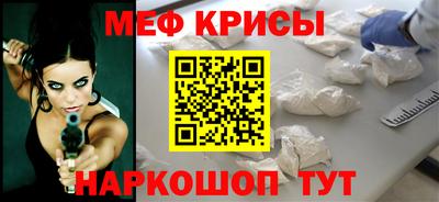 амфетамин Комсомольск-на-Амуре