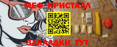 амфетамин Комсомольск-на-Амуре