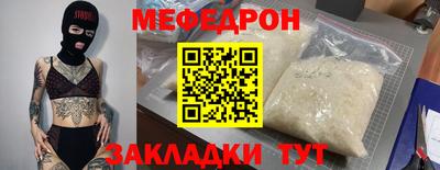 амфетамин Комсомольск-на-Амуре