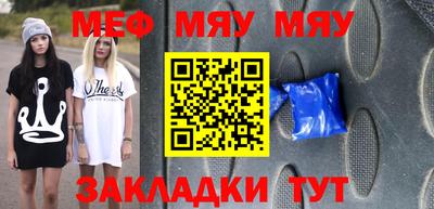 бошки Коммунар