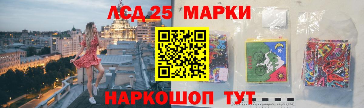 ЛСД экстази кислота  ЛСД экстази ecstasy  Чернушка  Вход с VPN 