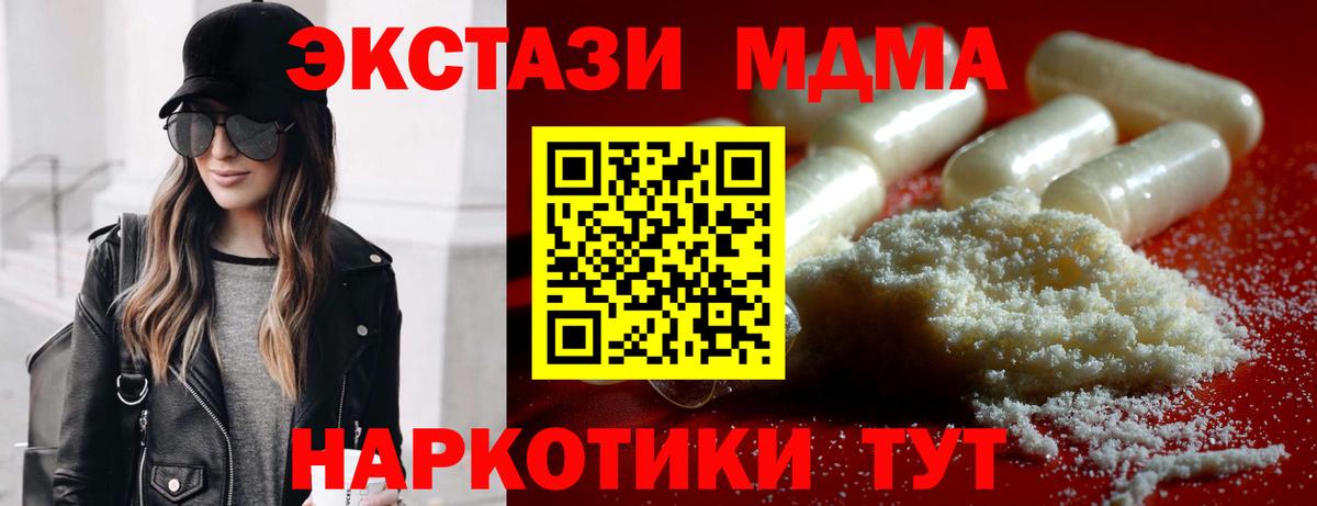 Чернушка  ГАШ  Вход с VPN  Мефедрон   МАРИХУАНА 
