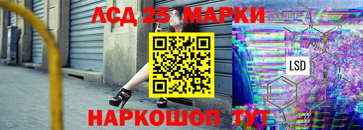 Марки 25I-NBOMe  Наркотические марки 1,8мг  Вход с VPN  Чернушка 