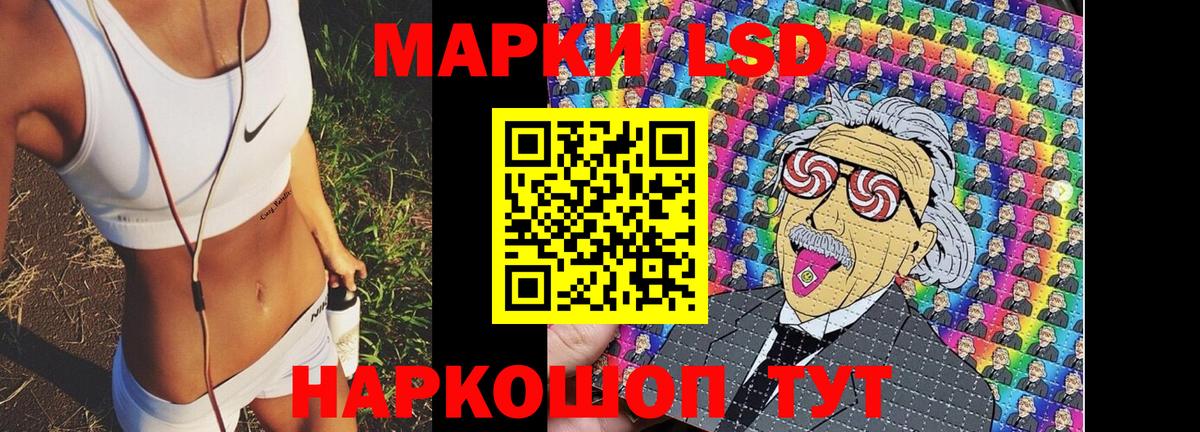 Марки N-bome 1,8мг Чернушка