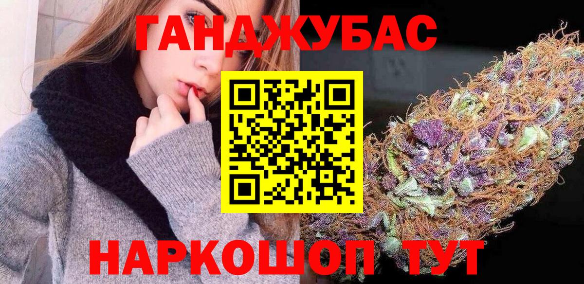 Бошки Шишки THC 21% Чернушка