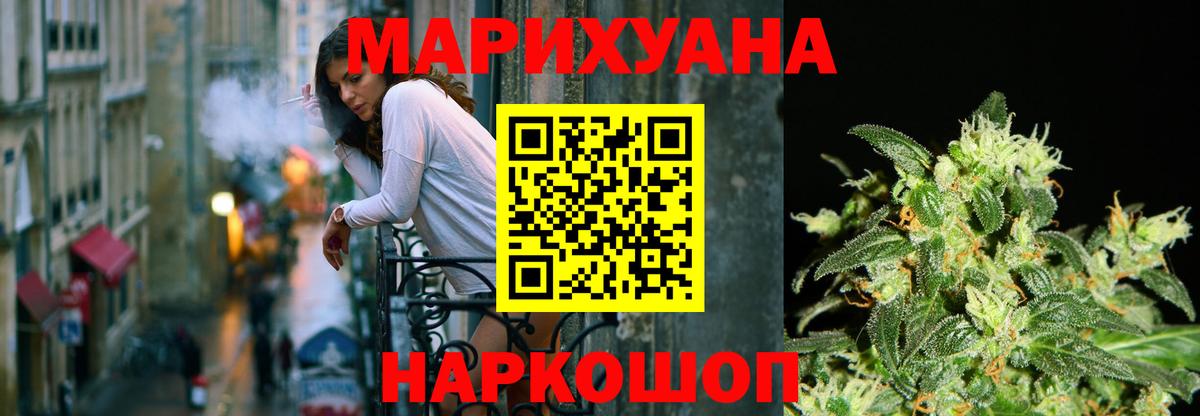 Канабис тримм  Вход с VPN  Канабис семена  Чернушка  Марихуана VHQ  Марихуана OG Kush 